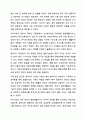 장애인의 생애주기별 특징과 욕구에 맞는 서비스 접근 방법에 대해 기술하시오. 장애인복지론 5페이지