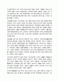 장애인의 생애주기별 특징과 욕구에 맞는 서비스 접근 방법에 대해 기술하시오. 장애인복지론 9페이지