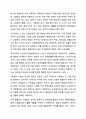 장애인의 생애주기별 특징과 욕구에 맞는 서비스 접근 방법에 대해 기술하시오. 장애인복지론 11페이지