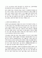 사회복지 민간전달체계 중 사회복지시설에 대해서 아래의 형식에 맞춰서 내용을 작성하세요. 사회복지 법제와 실천 6페이지