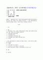 (2025학년도 2학기 중간과제물, 사회복지시설과사회적경제, 공통형) 1. 사회적경제가 가지는 의미를 사회복지학과에서 학습한 내용(사회복지에 대한 관점, 철학, 방향성 등)과 연계하여 작성하시오. 2. 향후 사회적경제조직을 운영하게 될 상황을 가정하고, 다음의 내용으로 계획서를 작성하시오. 가. 기관명 나. 기관 소재지, 주요 사업 등. 다. 기관운영시 가장 중점을 두고 싶은 내용. 라. 현재 유사한 분야로 운영되는 사회적경제조직 1개 기관 소개 1페이지