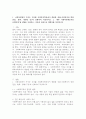 (2025학년도 2학기 중간과제물, 사회복지시설과사회적경제, 공통형) 1. 사회적경제가 가지는 의미를 사회복지학과에서 학습한 내용(사회복지에 대한 관점, 철학, 방향성 등)과 연계하여 작성하시오. 2. 향후 사회적경제조직을 운영하게 될 상황을 가정하고, 다음의 내용으로 계획서를 작성하시오. 가. 기관명 나. 기관 소재지, 주요 사업 등. 다. 기관운영시 가장 중점을 두고 싶은 내용. 라. 현재 유사한 분야로 운영되는 사회적경제조직 1개 기관 소개 2페이지