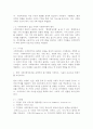 (2025학년도 2학기 중간과제물, 사회복지시설과사회적경제, 공통형) 1. 사회적경제가 가지는 의미를 사회복지학과에서 학습한 내용(사회복지에 대한 관점, 철학, 방향성 등)과 연계하여 작성하시오. 2. 향후 사회적경제조직을 운영하게 될 상황을 가정하고, 다음의 내용으로 계획서를 작성하시오. 가. 기관명 나. 기관 소재지, 주요 사업 등. 다. 기관운영시 가장 중점을 두고 싶은 내용. 라. 현재 유사한 분야로 운영되는 사회적경제조직 1개 기관 소개 5페이지