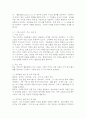 (2025학년도 2학기 중간과제물, 사회복지시설과사회적경제, 공통형) 1. 사회적경제가 가지는 의미를 사회복지학과에서 학습한 내용(사회복지에 대한 관점, 철학, 방향성 등)과 연계하여 작성하시오. 2. 향후 사회적경제조직을 운영하게 될 상황을 가정하고, 다음의 내용으로 계획서를 작성하시오. 가. 기관명 나. 기관 소재지, 주요 사업 등. 다. 기관운영시 가장 중점을 두고 싶은 내용. 라. 현재 유사한 분야로 운영되는 사회적경제조직 1개 기관 소개 6페이지