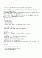 초급 학습자-1급 2급-를 대상으로 한 문법 수업 교안을 5단계로 구분하여 작성하시오 2페이지