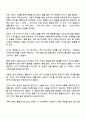 2급-초급- 한국어 문법 항목 중에서 하나를 선정하여 2급 한국어 학습자를 위한 50분 문법수업 지도안을 작성하시오 2페이지