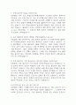 [건국대학교병원 간호사 면접 완벽 가이드] 건국대학교병원 간호사 면접 실전 경험 기반 핵심 전략과 건국대학교병원 간호사 면접기출 60문항 정리 12페이지