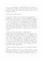 [건국대학교병원 간호사 면접 완벽 가이드] 건국대학교병원 간호사 면접 실전 경험 기반 핵심 전략과 건국대학교병원 간호사 면접기출 60문항 정리 13페이지