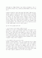 [건국대학교병원 간호사 면접 완벽 가이드] 건국대학교병원 간호사 면접 실전 경험 기반 핵심 전략과 건국대학교병원 간호사 면접기출 60문항 정리 19페이지