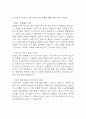 [건국대학교병원 간호사 면접 완벽 가이드] 건국대학교병원 간호사 면접 실전 경험 기반 핵심 전략과 건국대학교병원 간호사 면접기출 60문항 정리 25페이지