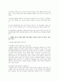 (임상영양학) 1. 교재에서 영양관리 과정 4단계를 순서대로 나열한 1개 문장을 그대로 옮겨 쓰시오. 각 단계에 대한 설명을 교재와 강의를 참고하여 자신의 말로 쓰시오 8페이지