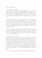 (지역사회영양학)  1. 영양 관련 지표 3개를 선정하고, 각 지표를 선택한 이유와 본인 거주 지역의 현황을 서술하시오. 6페이지