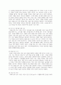 (지역사회영양학)  1. 영양 관련 지표 3개를 선정하고, 각 지표를 선택한 이유와 본인 거주 지역의 현황을 서술하시오. 8페이지