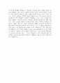 특수교사 자기소개서 (특수교사 자소서 예문) 6페이지