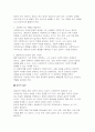 2025년 2학기 사회복지와문화다양성 중간과제물] 1-6강 중 사회복지와 문화다양성 강의 중 인상 깊었던 강의 3개를 선정하고, 이를 정리한 후 그 내용을 쓰시오 차별적 배제모형, 동화주의 모형, 다문화주의 모형을 각각 간단히 정의하고, 당신이 가장 지지하는 문화다양성 접근 모형을 선택하여 그 이유를 사회복지적 관점에서 논하시오 8페이지