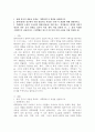 (2025학년도 2학기 중간과제물, 한국문학과대중문화, 공통형) 1. 매체 강의의 내용을 토대로 대중문화의 개념을 설명하시오. 2. 문학(문화) 연구에서 주된 관심사로 부상한 풍속의 개념에 대해 설명하시오. 3. 박태원의 소설가 구보 씨의 일일(1934)을 직접 읽고, 흥미롭다고 생각한 식민지 경성의 풍속 묘사 장면을 10가지 이상 찾아 직접 인용한 뒤, 그 선정 이유를 구체적으로 서술하시오. 2페이지