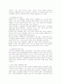 (2025학년도 2학기 중간과제물, 한국문학과대중문화, 공통형) 1. 매체 강의의 내용을 토대로 대중문화의 개념을 설명하시오. 2. 문학(문화) 연구에서 주된 관심사로 부상한 풍속의 개념에 대해 설명하시오. 3. 박태원의 소설가 구보 씨의 일일(1934)을 직접 읽고, 흥미롭다고 생각한 식민지 경성의 풍속 묘사 장면을 10가지 이상 찾아 직접 인용한 뒤, 그 선정 이유를 구체적으로 서술하시오. 3페이지