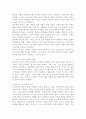 (2025학년도 2학기 중간과제물, 한국문학과대중문화, 공통형) 1. 매체 강의의 내용을 토대로 대중문화의 개념을 설명하시오. 2. 문학(문화) 연구에서 주된 관심사로 부상한 풍속의 개념에 대해 설명하시오. 3. 박태원의 소설가 구보 씨의 일일(1934)을 직접 읽고, 흥미롭다고 생각한 식민지 경성의 풍속 묘사 장면을 10가지 이상 찾아 직접 인용한 뒤, 그 선정 이유를 구체적으로 서술하시오. 5페이지