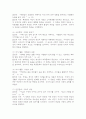(2025학년도 2학기 중간과제물, 한국문학과대중문화, 공통형) 1. 매체 강의의 내용을 토대로 대중문화의 개념을 설명하시오. 2. 문학(문화) 연구에서 주된 관심사로 부상한 풍속의 개념에 대해 설명하시오. 3. 박태원의 소설가 구보 씨의 일일(1934)을 직접 읽고, 흥미롭다고 생각한 식민지 경성의 풍속 묘사 장면을 10가지 이상 찾아 직접 인용한 뒤, 그 선정 이유를 구체적으로 서술하시오. 7페이지