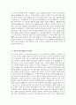 (한양대학교구리병원 간호사 자기소개서) 2026년 한양대학교구리병원 간호사 자소서 한양대구리병원 간호사 지원동기 한양대학교구리병원 자소서 한양대학교구리병원 자기소개서 4페이지