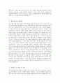 (한양대학교구리병원 간호사 자기소개서) 2026년 한양대학교구리병원 간호사 자소서 한양대구리병원 간호사 지원동기 한양대학교구리병원 자소서 한양대학교구리병원 자기소개서 5페이지