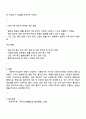 당연히 급여를 받아야 함에도 그렇지 못하는 클라이언트에게 즉 사회복지수급권의 침해가 있을 경우에 우리의 사회복지법 체계에서는 어떤 제도가 있는지를 작성하고 그 제도가 있는 이유를 구체적으로 제시하시오 4페이지