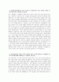 [서울특별시 서남병원 자기소개서] 2026년 서울특별시 서남병원 간호사 자기소개서 서울특별시 서남병원 간호사 자소서 서울특별시 서남병원 지원동기 서울특별시 서남병원 자소서 3페이지