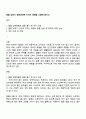 알콜 남용이 영양상태에 미치는 영향 1페이지