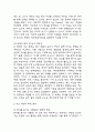 [2025학년도 2학기 중간과제물,취미와 예술,공통형] 주변에서 취미를 즐기는 사람과 별다른 취미를 가지고 있지 않은 사람을 골라 비교해 보시오. 비교 과정에서는 삶에 대한 만족도, 시간활용 방식, 대인관계 등 에 초점을 맞춰 보시오. 그리고 이 비교에 기반을 두고 취미를 가지는 것의 장 점 및 단점에 대해 분석해 보시오. 5페이지
