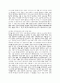 [2025학년도 2학기 중간과제물,취미와 예술,공통형] 주변에서 취미를 즐기는 사람과 별다른 취미를 가지고 있지 않은 사람을 골라 비교해 보시오. 비교 과정에서는 삶에 대한 만족도, 시간활용 방식, 대인관계 등 에 초점을 맞춰 보시오. 그리고 이 비교에 기반을 두고 취미를 가지는 것의 장 점 및 단점에 대해 분석해 보시오. 17페이지