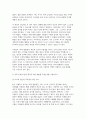 사회복지학개론 2025학년도 2학기 중간과제] 1. 사회복지학개론 1강에서 7강 중 본인이 생각하기에 가장 인상적인 장면이나 주제를 선정하시오 2. 가난은 나라도 구하지 못한다라는 말과 가난은 나라가 구해야 한다라는 말에 대해 논하시오. 4페이지