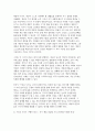 사회복지학개론 2025학년도 2학기 중간과제] 1. 사회복지학개론 1강에서 7강 중 본인이 생각하기에 가장 인상적인 장면이나 주제를 선정하시오 2. 가난은 나라도 구하지 못한다라는 말과 가난은 나라가 구해야 한다라는 말에 대해 논하시오. 7페이지