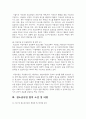 (청소년육성제도론) 청소년복지 지원법에 따라 설치·운영되는 청소년쉼터 중 한 곳을 자신의 주변에서 선정하여, 해당 기관에서 추진하는 주요 청소년복지사업에 대한 탐색보고서를 작성하시오. 7페이지