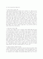 (청소년육성제도론) 청소년복지 지원법에 따라 설치·운영되는 청소년쉼터 중 한 곳을 자신의 주변에서 선정하여, 해당 기관에서 추진하는 주요 청소년복지사업에 대한 탐색보고서를 작성하시오. 8페이지