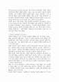 전략적 가족치료 이론의 기본 원리 및 주요 개념에 대하여 서술하고(세 갈래 학파 모두 포함), 치료기법에 대해서도 구체적으로 서술하시오. (2025년도 2학기 가족상담 및 치료 중간과제물) 4페이지