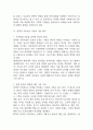 전략적 가족치료 이론의 기본 원리 및 주요 개념에 대하여 서술하고(세 갈래 학파 모두 포함), 치료기법에 대해서도 구체적으로 서술하시오. (2025년도 2학기 가족상담 및 치료 중간과제물) 5페이지