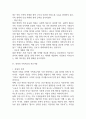 전략적 가족치료 이론의 기본 원리 및 주요 개념에 대하여 서술하고(세 갈래 학파 모두 포함), 치료기법에 대해서도 구체적으로 서술하시오. (2025년도 2학기 가족상담 및 치료 중간과제물) 8페이지