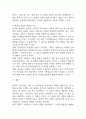 전략적 가족치료 이론의 기본 원리 및 주요 개념에 대하여 서술하고(세 갈래 학파 모두 포함), 치료기법에 대해서도 구체적으로 서술하시오. (2025년도 2학기 가족상담 및 치료 중간과제물) 12페이지