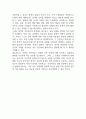 전략적 가족치료 이론의 기본 원리 및 주요 개념에 대하여 서술하고(세 갈래 학파 모두 포함), 치료기법에 대해서도 구체적으로 서술하시오. (2025년도 2학기 가족상담 및 치료 중간과제물) 13페이지