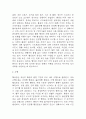 협심증 연구레포트 - 협심증 문헌고찰과 간호사정,간호계획,간호중재 및 느낀점 5페이지
