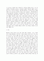 협심증 연구레포트 - 협심증 문헌고찰과 간호사정,간호계획,간호중재 및 느낀점 6페이지
