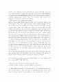 보건환경3 병원경영학 본인이 거주하는 지역에 30병상 이상 규모의 병원 개원을 준비 중인 예비 병원장이 4페이지