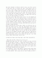 보건환경3 병원경영학 본인이 거주하는 지역에 30병상 이상 규모의 병원 개원을 준비 중인 예비 병원장이 5페이지