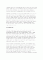 [생활법률 2025년 2학기 중간과제물] 1.제7강의 내용 가운데 근로기준법의 기본원칙(총 7가지)을 강의와 교재를 기초로 법과 판례에 기초해 설명하세요 2.제8강의 내용 중 근로자의 임금을 보호하기 위한 여러 제도(총 9가지)에 대하여 강의와 교재를 기초로 정리해 설명하세요 4페이지