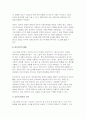 [생활법률 2025년 2학기 중간과제물] 1.제7강의 내용 가운데 근로기준법의 기본원칙(총 7가지)을 강의와 교재를 기초로 법과 판례에 기초해 설명하세요 2.제8강의 내용 중 근로자의 임금을 보호하기 위한 여러 제도(총 9가지)에 대하여 강의와 교재를 기초로 정리해 설명하세요 6페이지
