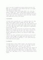 [생활법률 2025년 2학기 중간과제물] 1.제7강의 내용 가운데 근로기준법의 기본원칙(총 7가지)을 강의와 교재를 기초로 법과 판례에 기초해 설명하세요 2.제8강의 내용 중 근로자의 임금을 보호하기 위한 여러 제도(총 9가지)에 대하여 강의와 교재를 기초로 정리해 설명하세요 8페이지