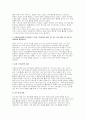 [유아수학교육 2025년 2학기 중간과제물) 영유아 수학교육의 중요성의 이유를 네 가지 선택(유은영, 홍혜경, 2022 제1장 참고)하여 논리적으로 제시하시오 프뢰벨의 은물 10가지를 제시하고, 유아 수학교육에의 기여와 비판점을 서술하시오. (4점)  3. 다중지능이론에 기초하여 (1) 유아 수학교육의 내용, (2) 교수-학습 방법. (3) 기여 및 비판점을 설명하시오 6페이지