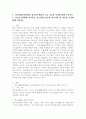 (2025학년도 2학기 중간과제물, 청소년교육현장의이해, 공통형) 1. 청소년활동진흥법상 청소년수련원의 주요 기능과 특징에 대해 논하시오. 2. 청소년수련원에 종사하는 청소년지도자로서 갖추어야 할 자질과 특성에 대해 논하시오. 2페이지