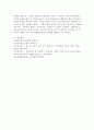 (2025학년도 2학기 중간과제물, 청소년교육현장의이해, 공통형) 1. 청소년활동진흥법상 청소년수련원의 주요 기능과 특징에 대해 논하시오. 2. 청소년수련원에 종사하는 청소년지도자로서 갖추어야 할 자질과 특성에 대해 논하시오. 10페이지