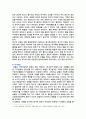 [심리학에게묻다] 2025년 2학기 중간과제물, 1) 절대 닮고 싶지 않은 나의 부모에 나오는 기본 개념 중 우리 가족에 적용할 수 있는 개념, 2) 이 개념을 우리 가족의 사례에 적용해서 구체적으로 설명한 후 3) 이 과정에서 배운점과 느낀 점을 바탕으로, 가족과 나 자신과의 더 나은 관계를 위해 내가 어떠한 노력을 할 수 있는지 작성하기 4페이지